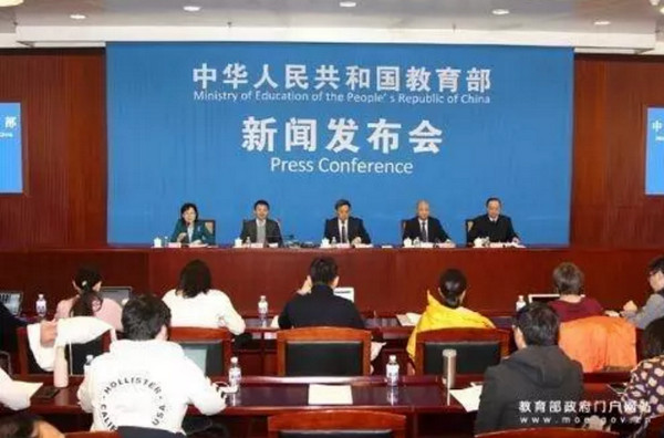 配圖1 全國九成發(fā)現(xiàn)問題的培訓機構已整改完成