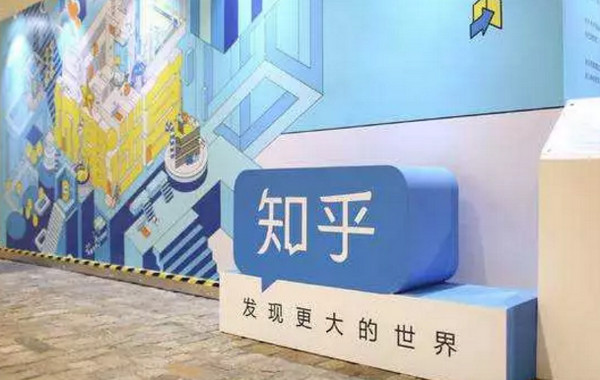 配圖7 知乎被曝調(diào)整高管團隊，迎來新CFO