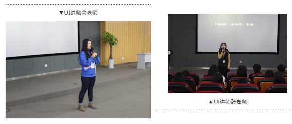 配圖4 UI講師余老師、張老師上臺送上臨別祝福.jpg
