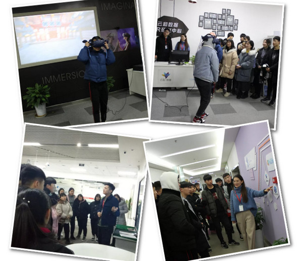 配圖3 參觀體驗VR虛擬現(xiàn)實體驗區(qū).jpg