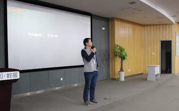 配圖2 VR講師黃老師上臺(tái)致詞.jpg