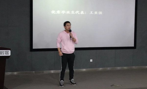 配圖4 VR班優(yōu)秀畢業(yè)生代表王同學(xué)上臺(tái)作畢業(yè)感言分享.jpg