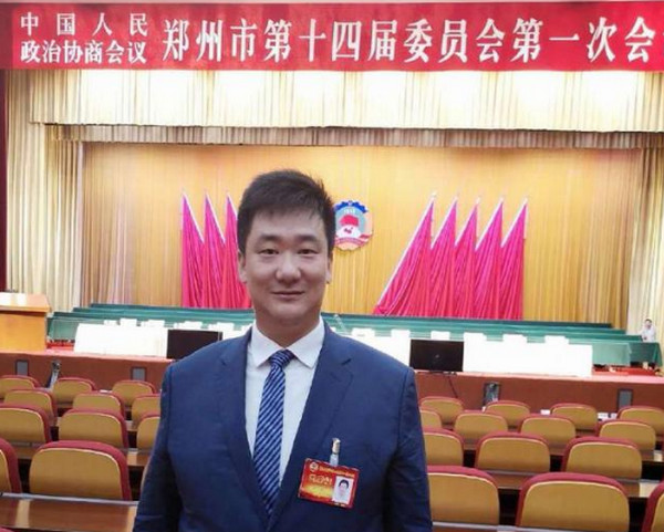 配圖16 云和數(shù)據(jù)董事長郭凱當(dāng)選中國人民政治協(xié)商會議鄭州市第十四屆委員會委員.jpg