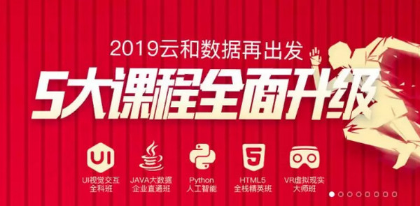 配圖3 云和數(shù)據(jù)VR課程升級(jí).jpg
