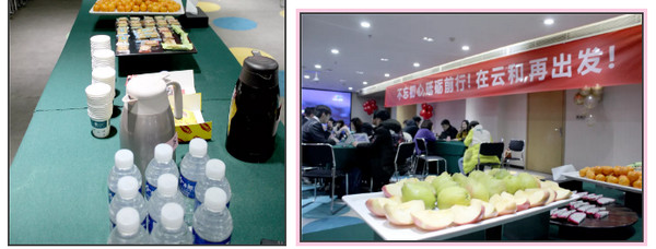 配圖2 云和數(shù)據(jù)2018年度工作總結(jié)暨2019年戰(zhàn)略經(jīng)營會.jpg
