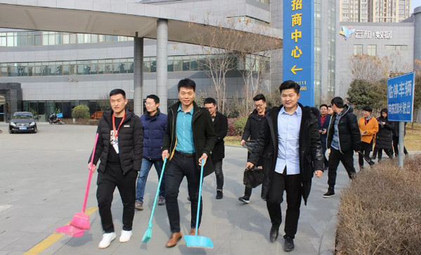 配圖1 潔凈家園，美在行動(dòng) 云和數(shù)據(jù)黨支部積極響應(yīng)市容市貌整治號(hào)召.jpg