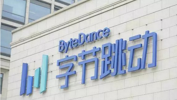 配圖9 字節(jié)跳動收購錘子科技部分專利用以教育領域業(yè)務探索.jpg