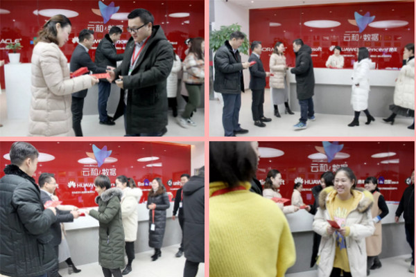 配圖2 云和數(shù)據(jù)開工發(fā)紅包.jpg