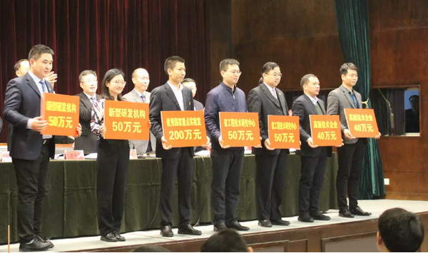 配圖5 云和數(shù)據(jù)榮獲“河南省2018年第一批高新技術(shù)企業(yè)”稱號.jpg