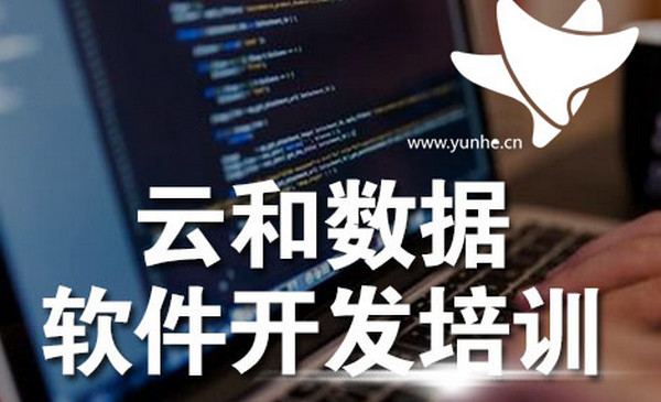 配圖4 鄭州IT培訓(xùn)機構(gòu)哪家好.jpg