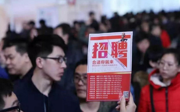 配圖4 中原名企招聘會(huì).jpg