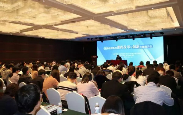 配圖6 高思聯(lián)合民辦教育協(xié)會共同探討課程改革創(chuàng)新.jpg