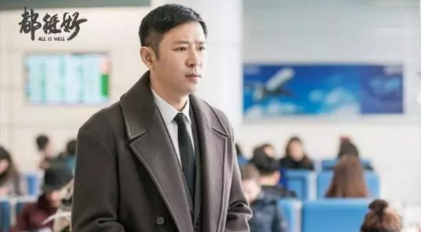 配圖2 熱播劇《都挺好》催淚大結局.jpg