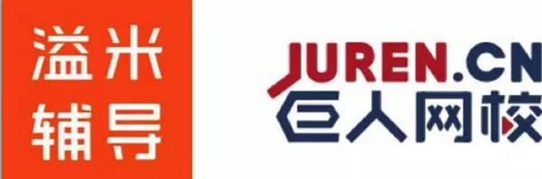 配圖4 溢米輔導(dǎo)與巨人網(wǎng)校合并.jpg