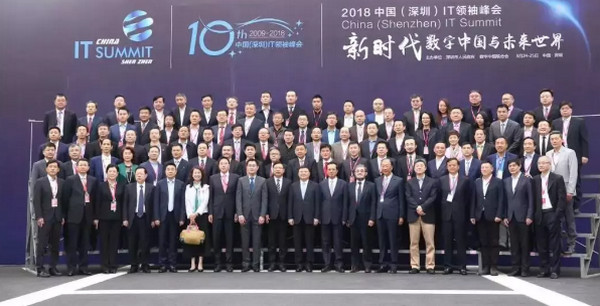 配圖1 2019中國IT領(lǐng)袖峰會(huì)的現(xiàn)場.jpg