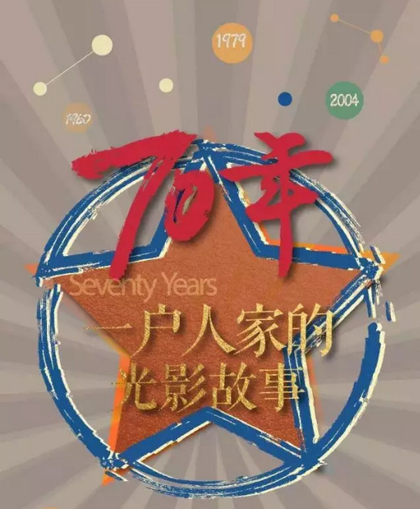 配圖5 掌握這5個(gè)設(shè)計(jì)技巧，輕松搞定你的HTML5設(shè)計(jì)作品.jpg