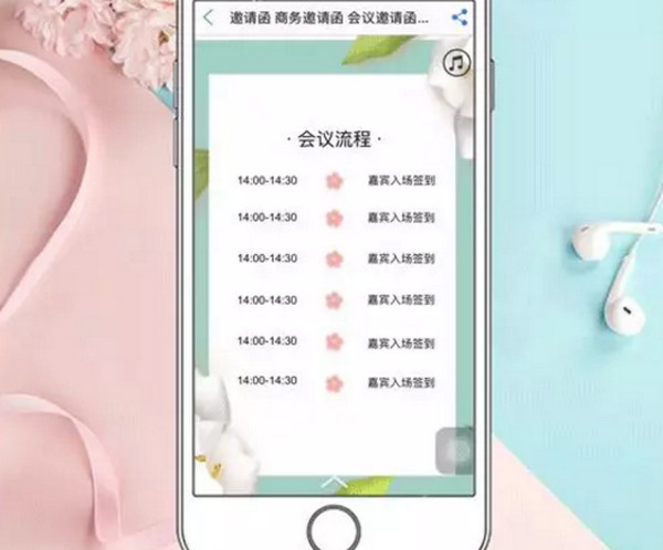 配圖6 掌握這5個(gè)設(shè)計(jì)技巧，輕松搞定你的HTML5設(shè)計(jì)作品.jpg