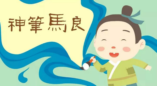 配圖1 云和黑科技之奇異海：用MR混合現(xiàn)實(shí)技術(shù)，帶你玩轉(zhuǎn)“神筆馬良”.jpg