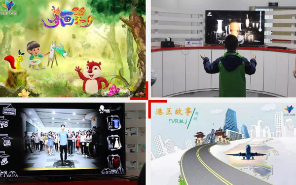 配圖8 云和黑科技之奇異海：用MR混合現(xiàn)實(shí)技術(shù)，帶你玩轉(zhuǎn)“神筆馬良”.jpg