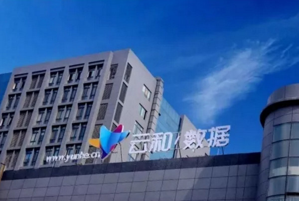 配圖9 云和黑科技之奇異海：用MR混合現(xiàn)實(shí)技術(shù)，帶你玩轉(zhuǎn)“神筆馬良”.jpg