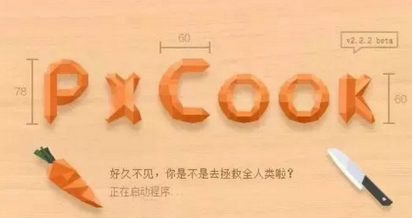 配圖2 成為優(yōu)秀UI設計師，必須了解的UI設計規(guī)范.jpg