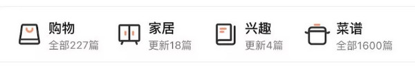配圖10 UI設(shè)計(jì)中圖標(biāo)怎么準(zhǔn)確運(yùn)用.jpg