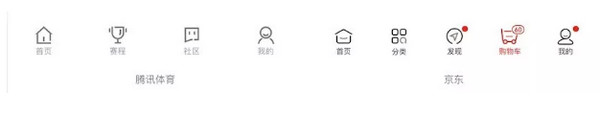 配圖13 UI設(shè)計(jì)中圖標(biāo)怎么準(zhǔn)確運(yùn)用.jpg