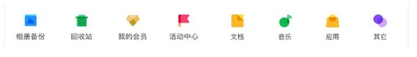 配圖22 UI設(shè)計(jì)中圖標(biāo)怎么準(zhǔn)確運(yùn)用.jpg