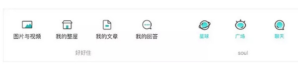 配圖26 UI設(shè)計(jì)中圖標(biāo)怎么準(zhǔn)確運(yùn)用.jpg