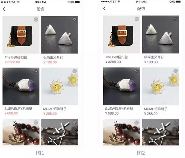 配圖1 UI設計的這10個小技巧，.jpg