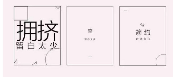 配圖4 UI設計的這10個小技巧，.jpg
