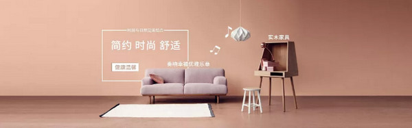 配圖3 社交電商大咖第一步從優(yōu)秀的Banner設(shè)計(jì)開始.jpg