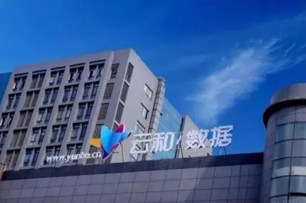 配圖8 2019中國(guó)國(guó)際智博會(huì)落幕.jpg