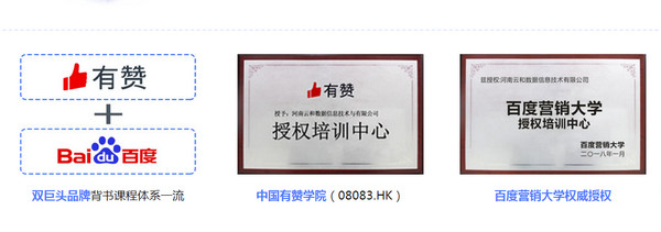 配圖4 鄭州云和教育社交電商培訓課程.jpg