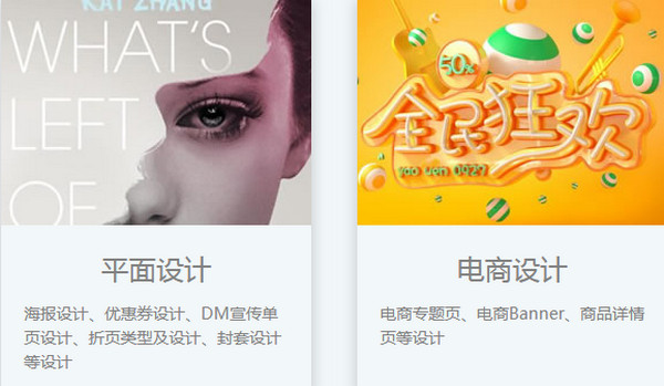 配圖5 優(yōu)秀的UI設計師應該具備哪些素質及掌握哪些技能.jpg