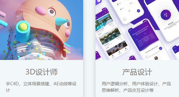 配圖7 優(yōu)秀的UI設計師應該具備哪些素質及掌握哪些技能.jpg