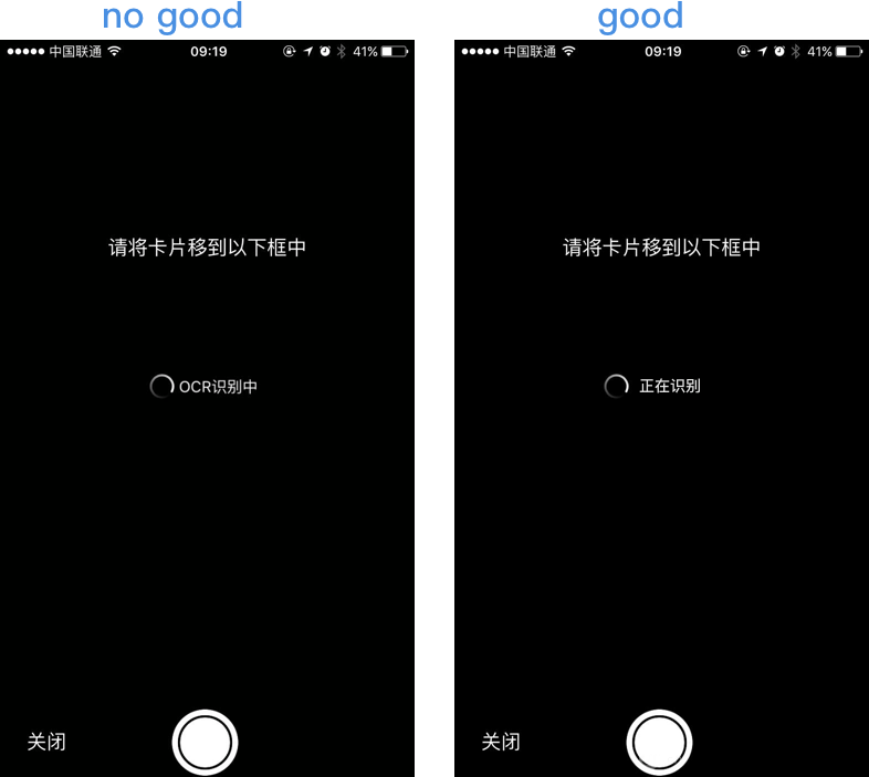 要成為一名合格的UI設(shè)計(jì)師，這些交互與視覺(jué)設(shè)計(jì)規(guī)范你必須知道！ 配圖02