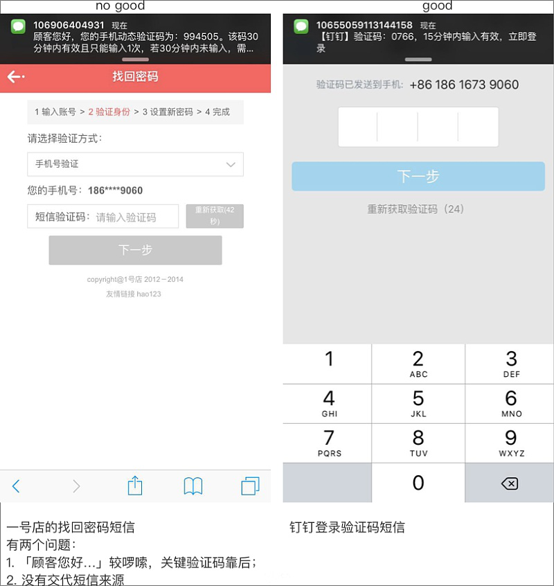 要成為一名合格的UI設(shè)計(jì)師，這些交互與視覺(jué)設(shè)計(jì)規(guī)范你必須知道！ 配圖03