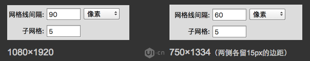 要成為一名合格的UI設(shè)計(jì)師，這些交互與視覺(jué)設(shè)計(jì)規(guī)范你必須知道！ 配圖08