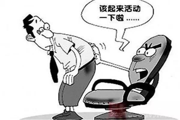 99%的程序員都會面臨的久坐危害！5個小妙招助你擺脫煩惱！ 配圖01