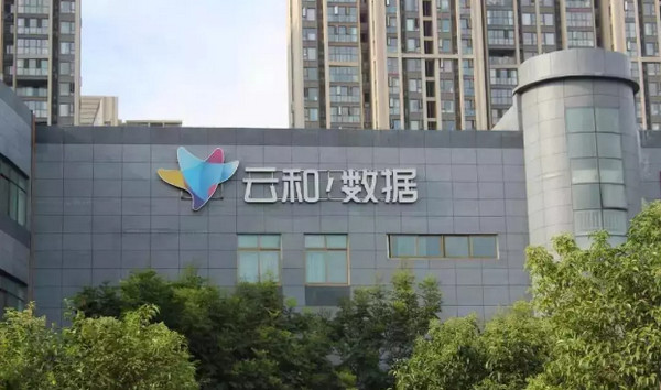 云和數(shù)據(jù)IT培訓(xùn)機構(gòu)