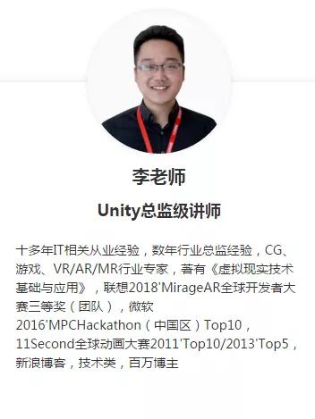 云和數(shù)據(jù)unity培訓老師