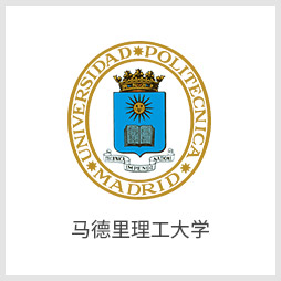 馬德里理工大學(xué)