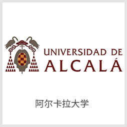 阿爾卡拉大學(xué)