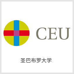 CEU圣巴布羅大學(xué)