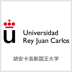 胡安卡洛斯國(guó)王大學(xué)