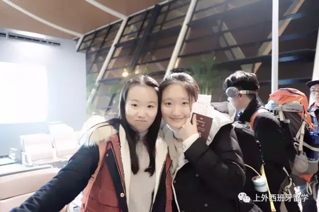 西班牙留學(xué)