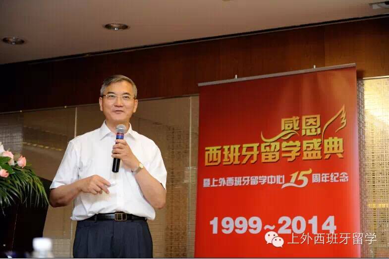 西班牙留學(xué)