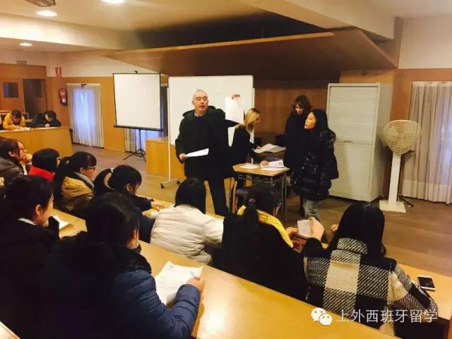 薩拉曼卡大學(xué)