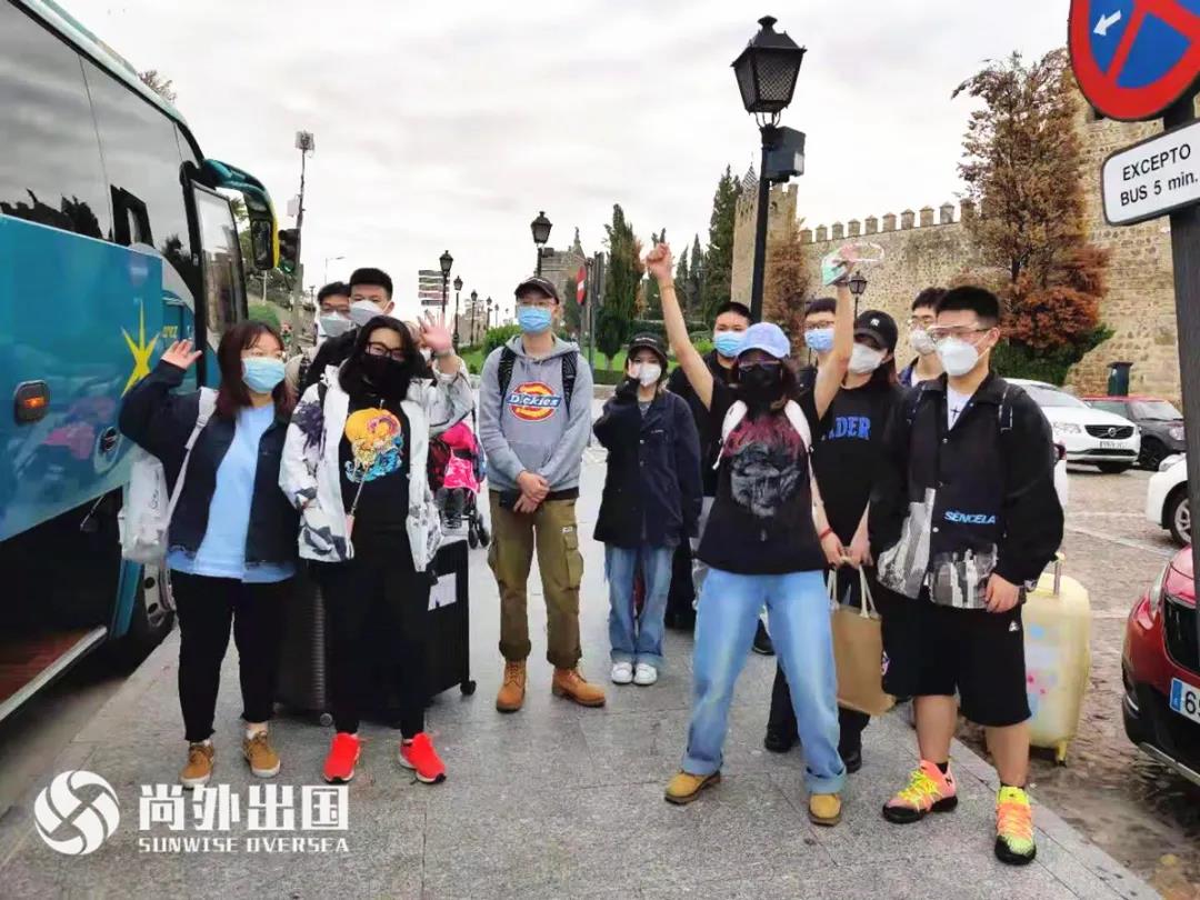 西班牙留學(xué) 托萊多